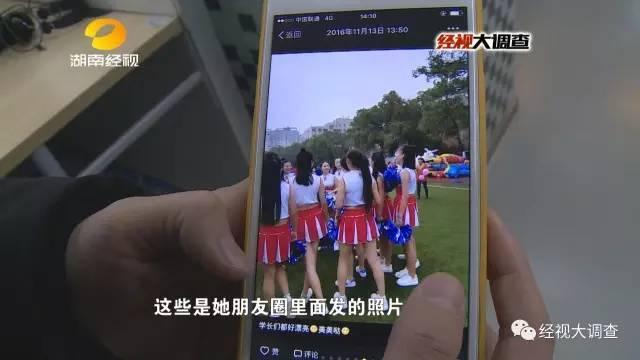假“女大学生”卖初夜救母 主动约见热心男