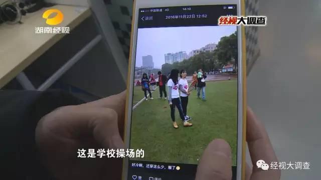 假“女大学生”卖初夜救母 主动约见热心男