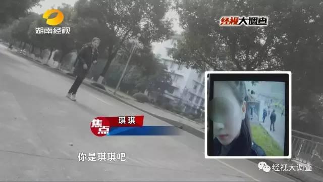 假“女大学生”卖初夜救母 主动约见热心男