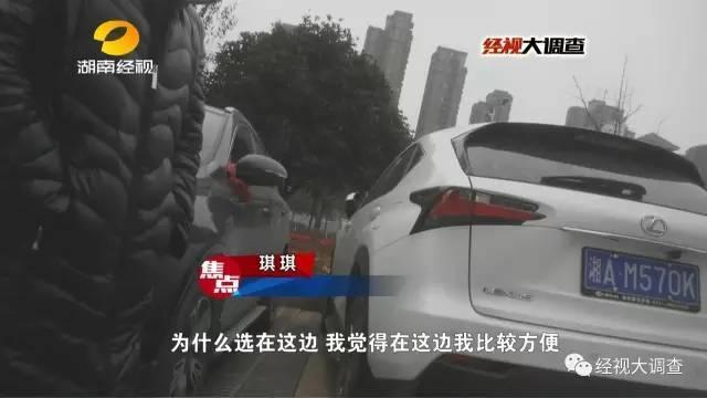 假“女大学生”卖初夜救母 主动约见热心男