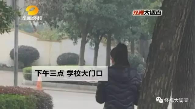 假“女大学生”卖初夜救母 主动约见热心男