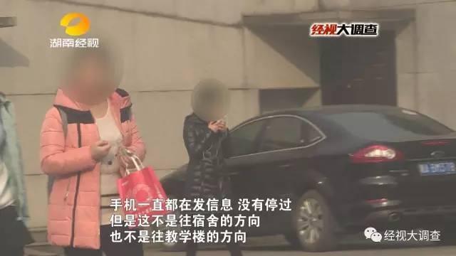 假“女大学生”卖初夜救母 主动约见热心男