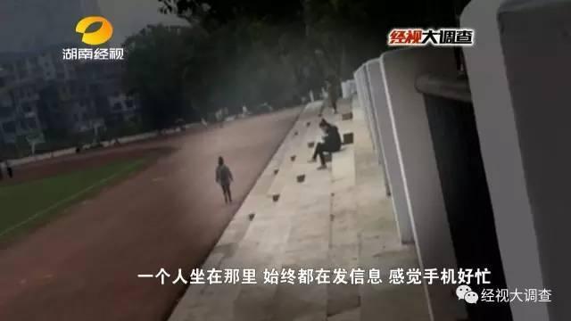 假“女大学生”卖初夜救母 主动约见热心男