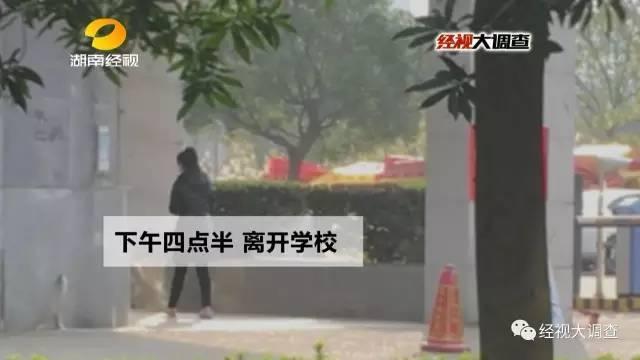 假“女大学生”卖初夜救母 主动约见热心男