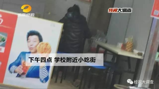 假“女大学生”卖初夜救母 主动约见热心男