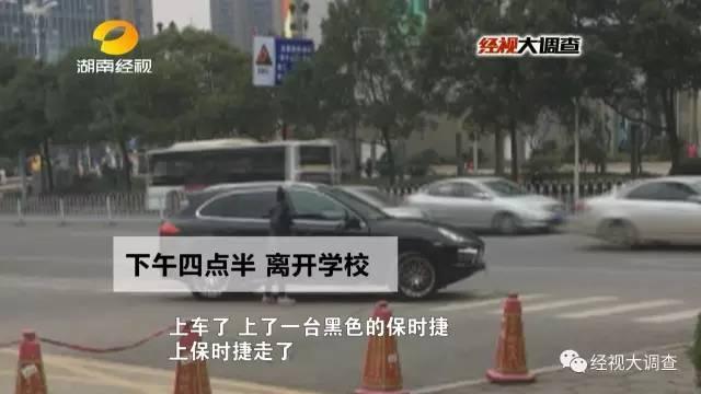 假“女大学生”卖初夜救母 主动约见热心男