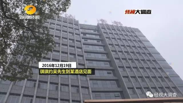 假“女大学生”卖初夜救母 主动约见热心男