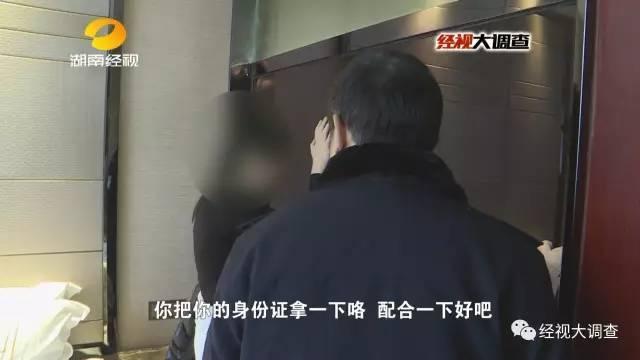 假“女大学生”卖初夜救母 主动约见热心男