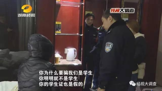 假“女大学生”卖初夜救母 主动约见热心男