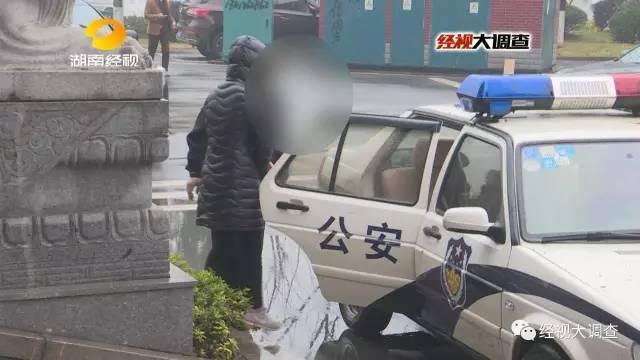 假“女大学生”卖初夜救母 主动约见热心男