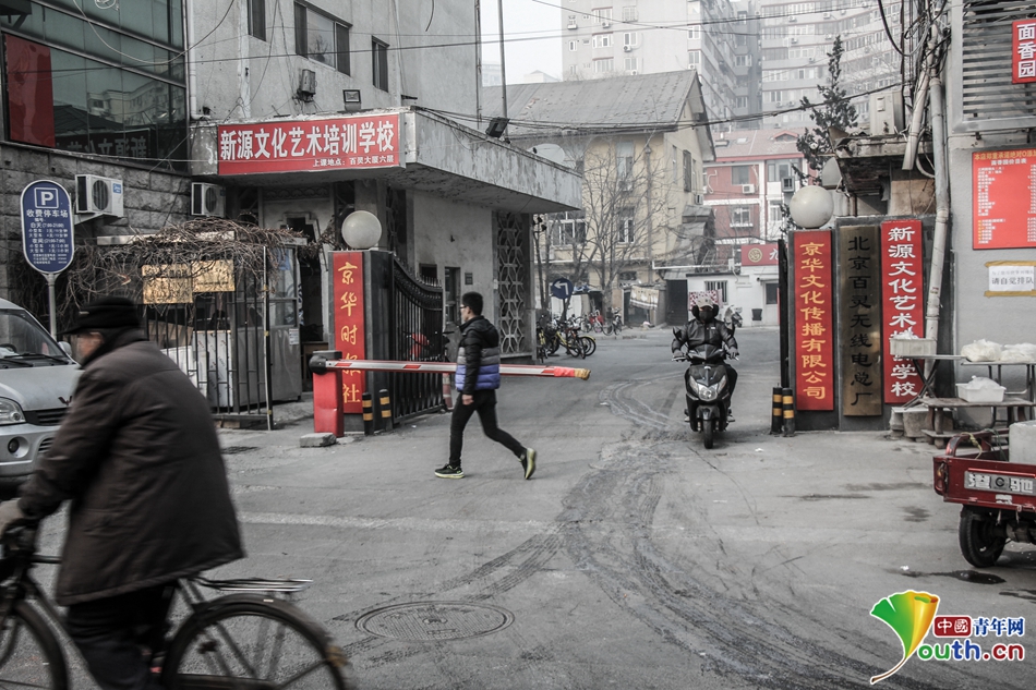 《京华时报》休刊 市民用多种方式留念