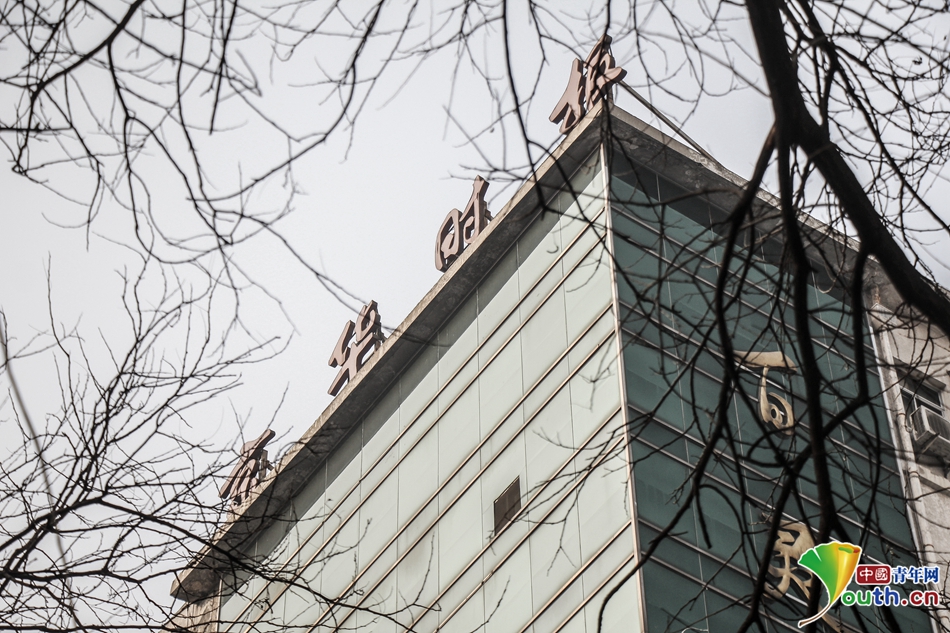 《京华时报》休刊 市民用多种方式留念