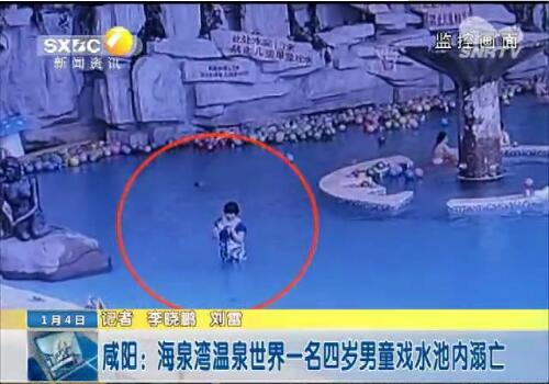 3岁男童戏水溺亡 挣扎3分钟无人发现