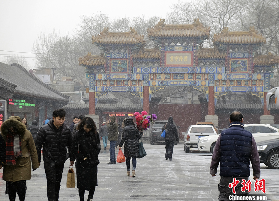 腊八遇上小寒 北京迎来2017首场降雪