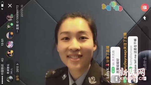 上海女警化身网红 直播展示近百种警械【组图】