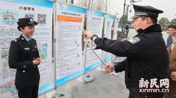 上海女警化身网红 直播展示近百种警械【组图】