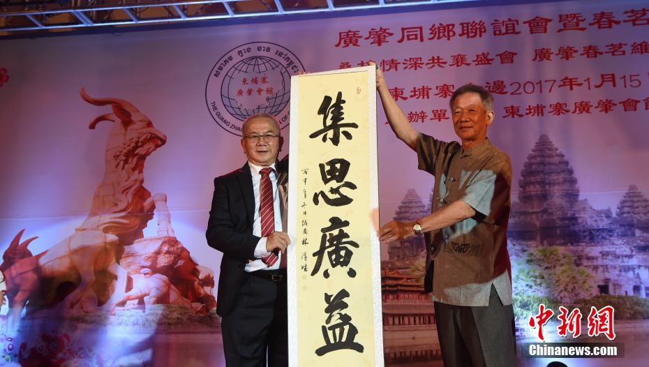 柬埔寨王国西哈莫尼国王会见中国印顺大和尚