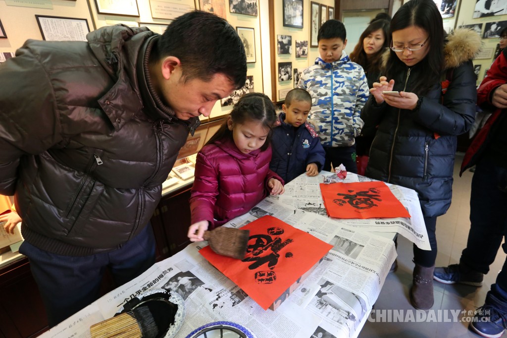 北京老舍故居里开展小年民俗活动