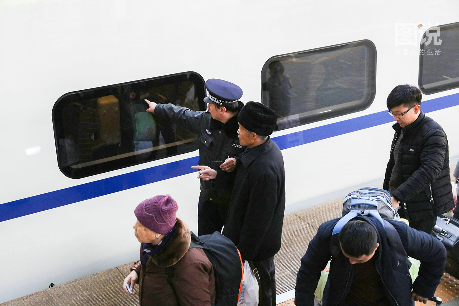 他这一天,从中国高速铁路的最高点跨越到最低点