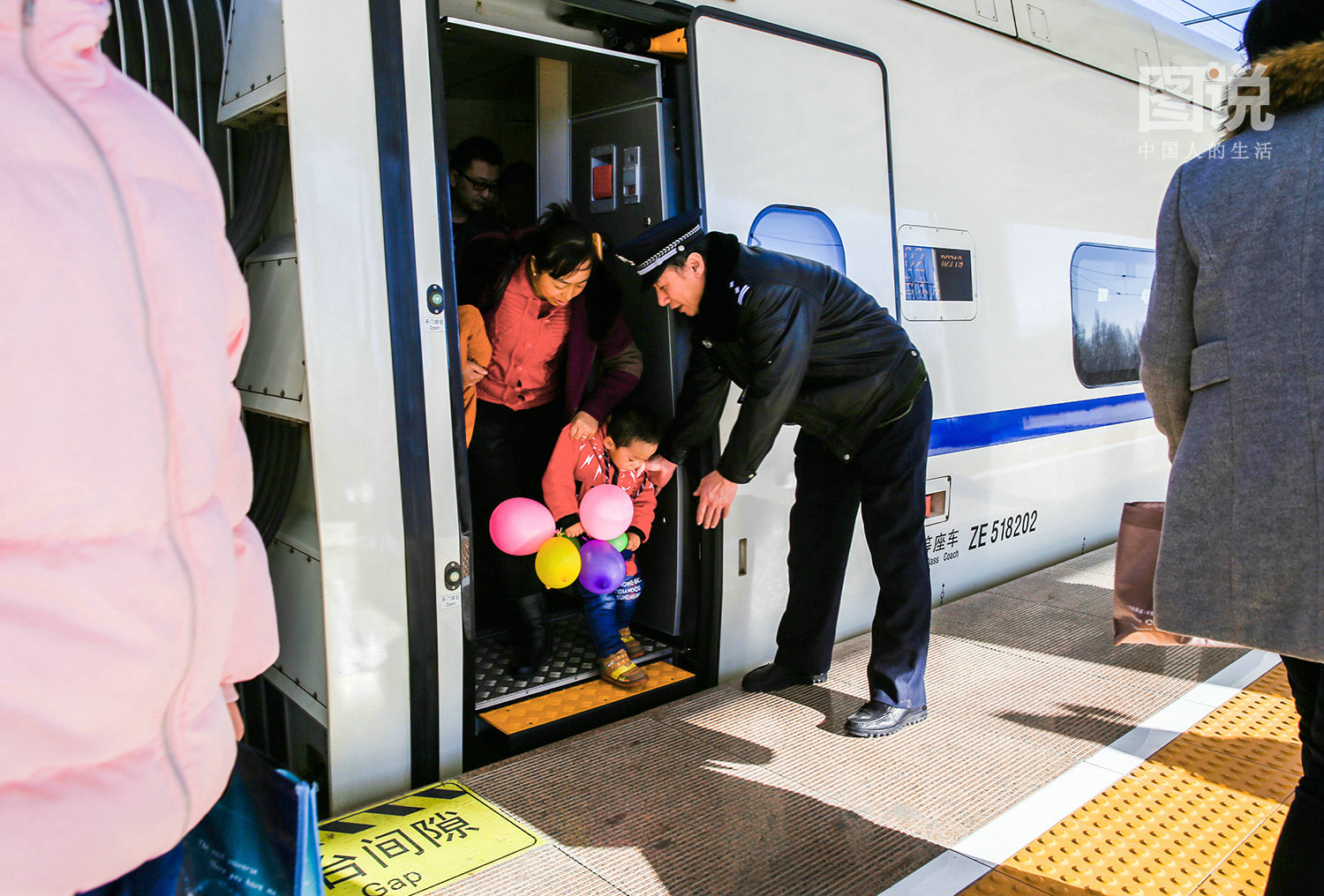 他这一天,从中国高速铁路的最高点跨越到最低点