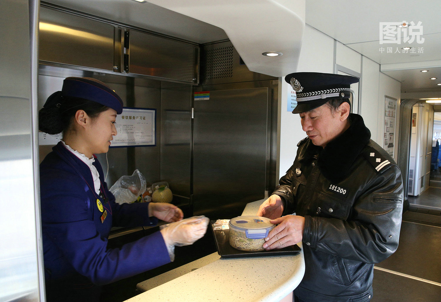 他这一天,从中国高速铁路的最高点跨越到最低点