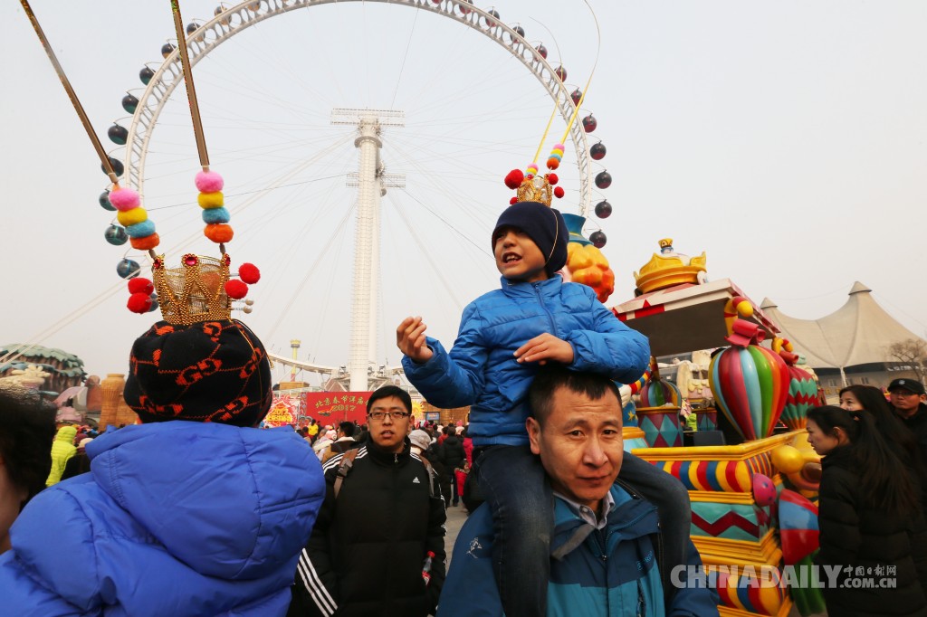 2017北京春节“洋庙会”在北京石景山游乐园开幕