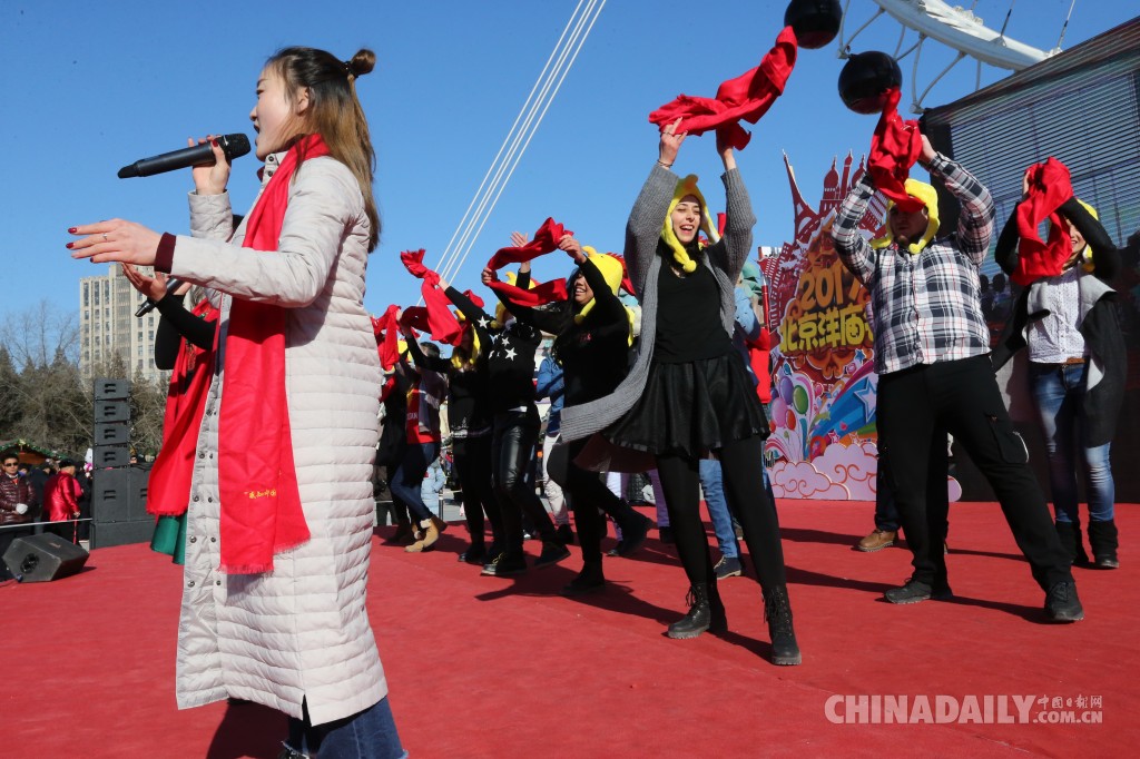 2017北京春节“洋庙会”在北京石景山游乐园开幕