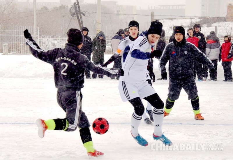 雪地足球友谊赛开幕
