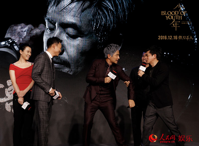 欧豪张译飚戏很过瘾 《少年》首映余男吐槽郭晓冬