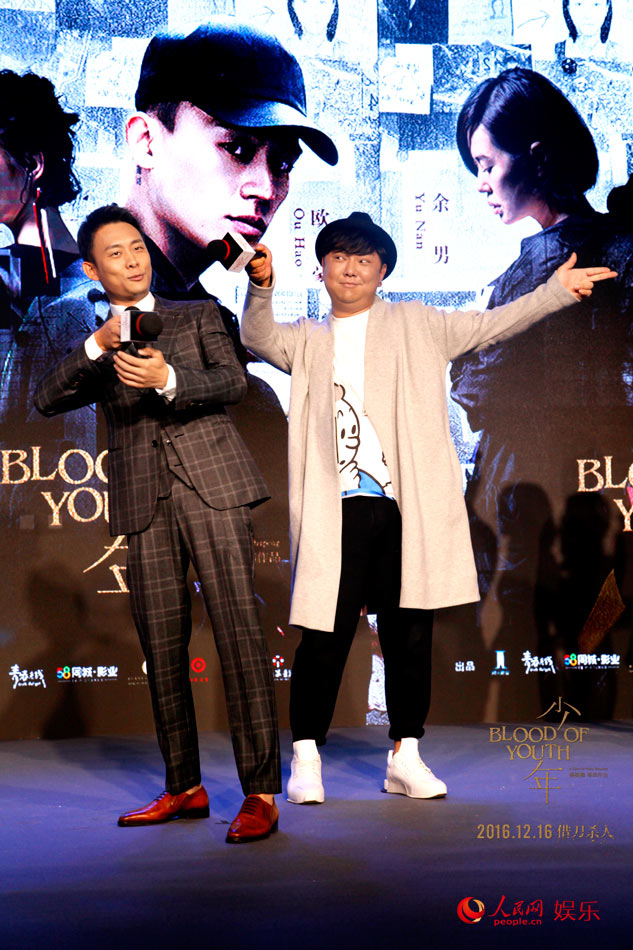 欧豪张译飚戏很过瘾 《少年》首映余男吐槽郭晓冬