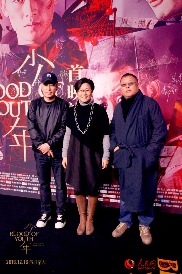 欧豪张译飚戏很过瘾 《少年》首映余男吐槽郭晓冬