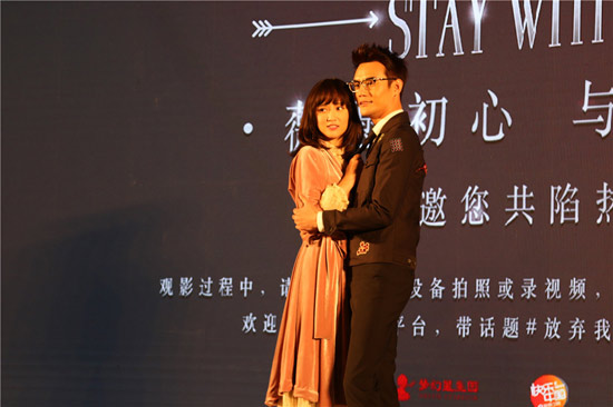 《放弃我抓紧我》王凯陈乔恩CP感十足 上演