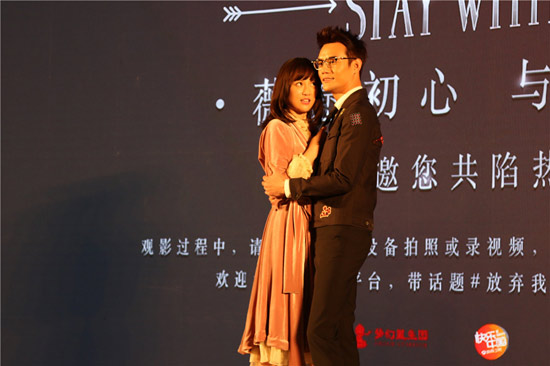 《放弃我抓紧我》王凯陈乔恩CP感十足 上演