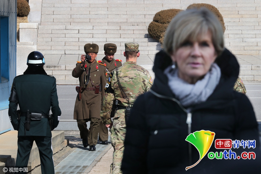 澳大利亚外长毕晓普访问朝韩边境 朝鲜士兵慌忙拍照