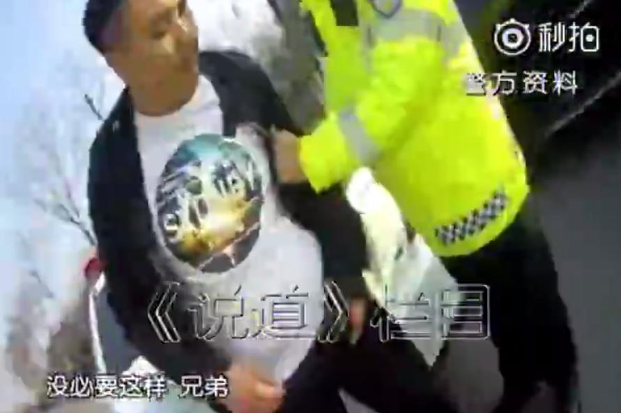 伪造号牌怼交警 疯狂打骂并企图毁灭证据