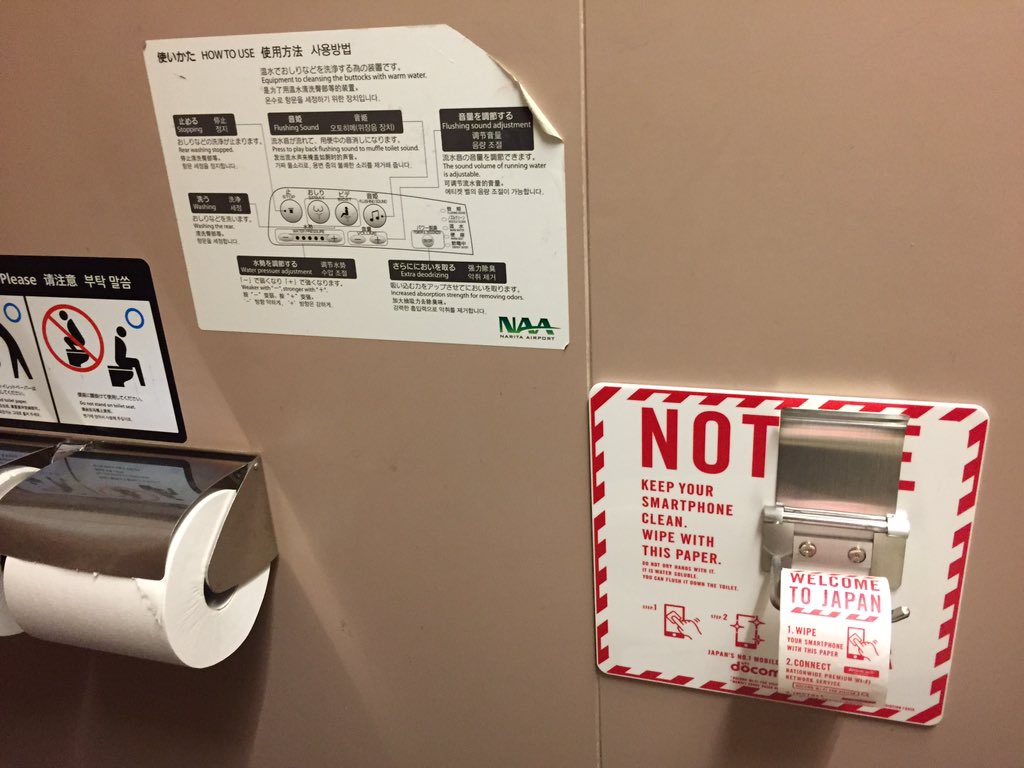 手机比马桶脏 日本成田机场装手机用“厕纸”(组图)
