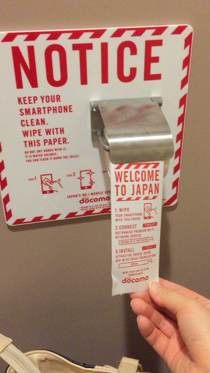 手机比马桶脏 日本成田机场装手机用“厕纸”(组图)