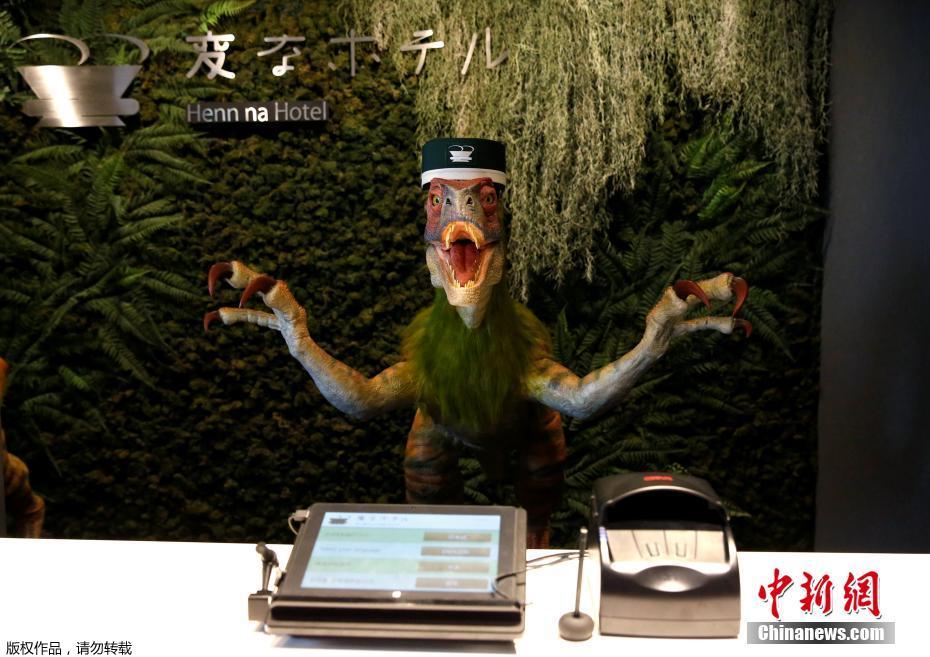 “非人类”服务 日本东京一酒店机器人挑大梁