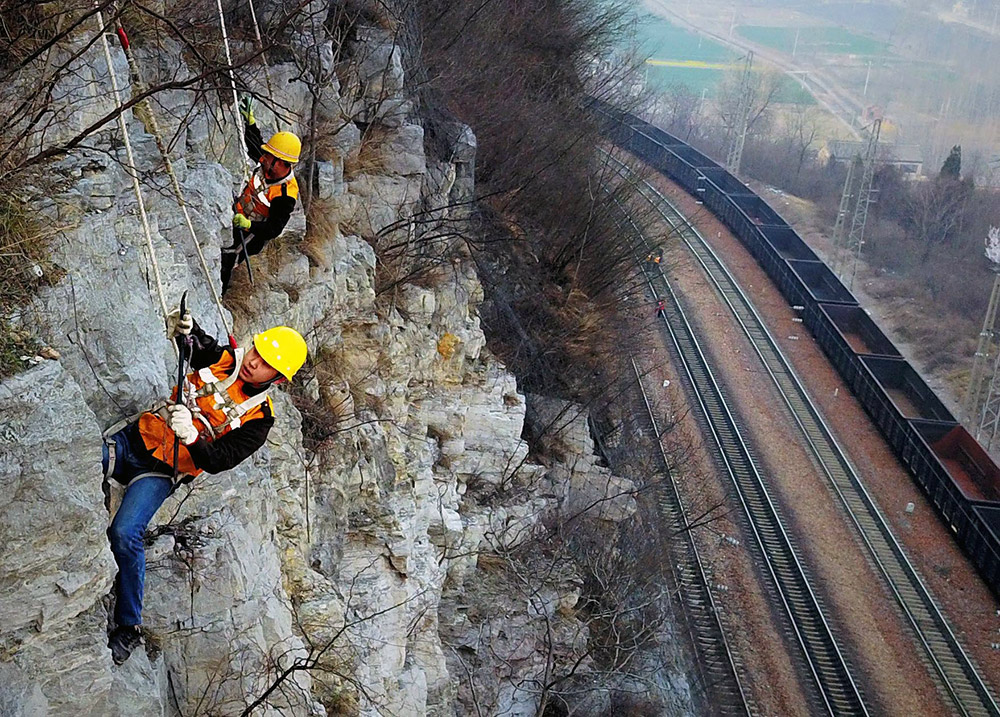 郑州“铁道卫士”绝壁捅山