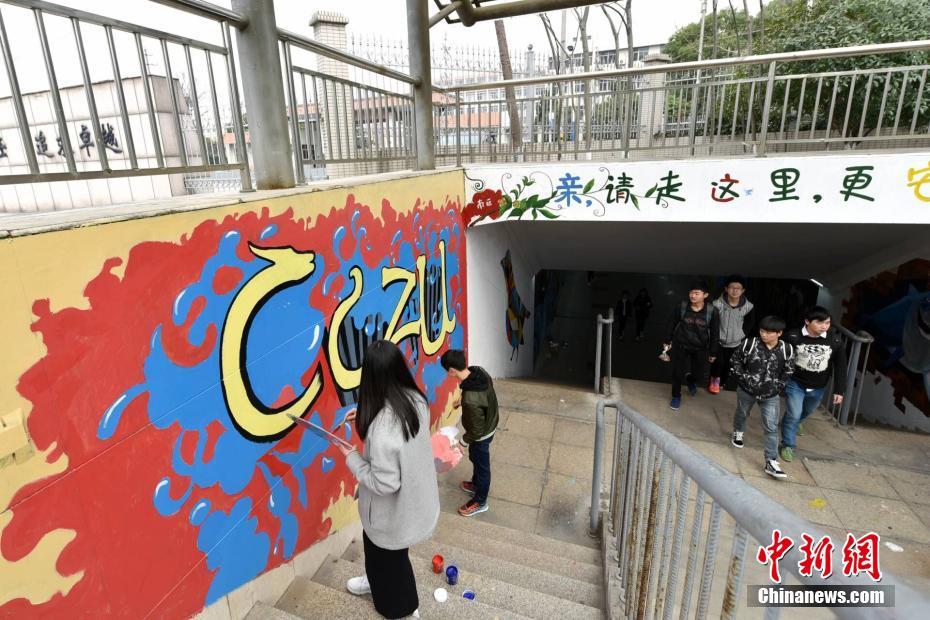 常州大学生提笔校园地下通道绘制“创想隧道”