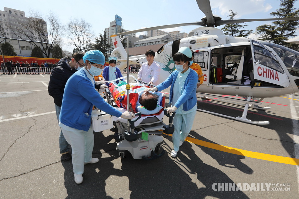 中日友好医院直升机空中救援呼吸危重症患者