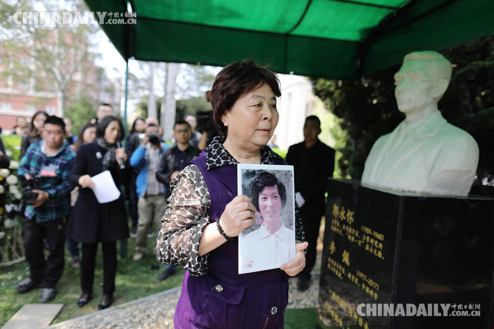 “两弹一星”元勋郭永怀与夫人李佩合葬