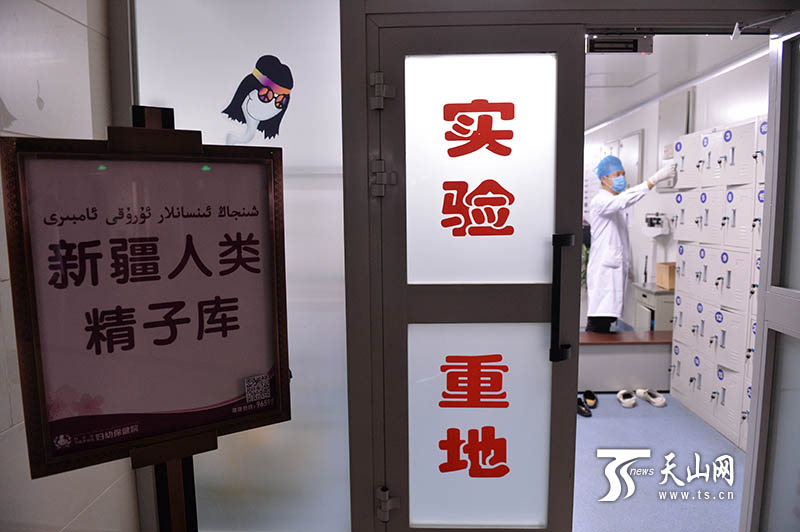 新疆首个人类精子库探秘 捐精者可获5000元补助