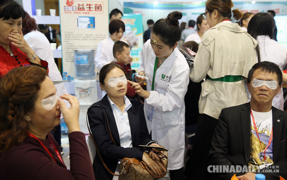 中国国际健康产业博览会在京开幕