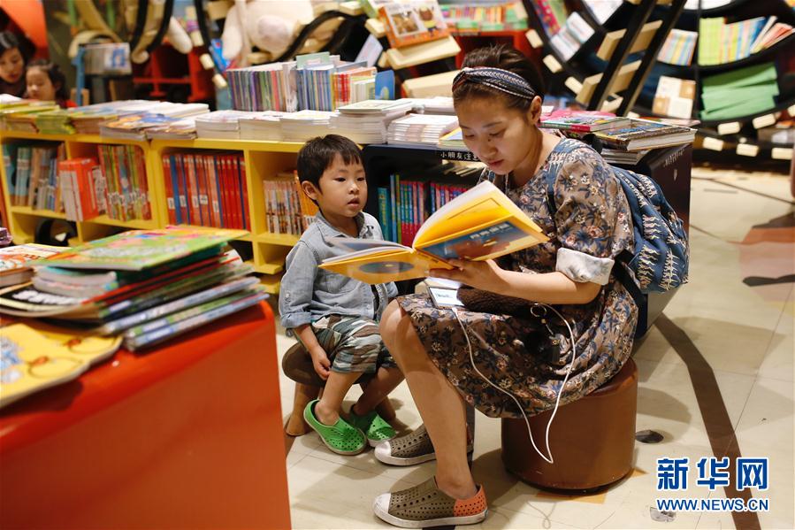 梦幻童书馆打造亲子阅读好去处