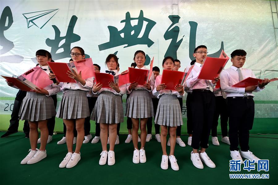 我们毕业了！——中国唯一一所艾滋病患儿学校迎来毕业季
