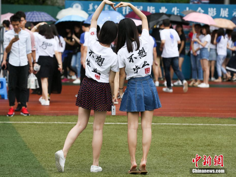 武汉一大学4千多人拍“最牛毕业照”场面壮观