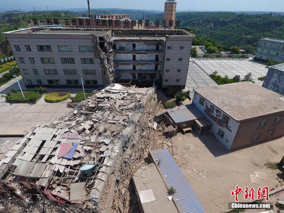 山西孝义一煤矿办公楼发生坍塌事故