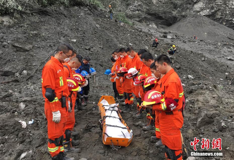 四川茂县山体垮塌 救援人员为遇难者默哀
