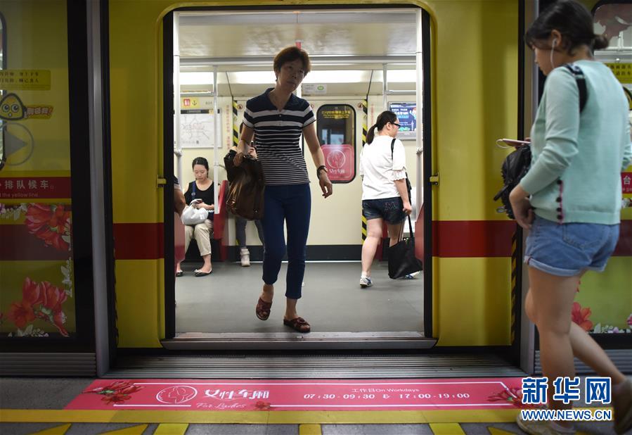 广州地铁一号线试点设女性车厢